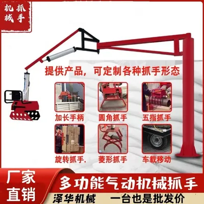 屯昌县雄克卡盘爪schunk机械抓手303542PZN-plus 100-1-IS汰慷秒报价