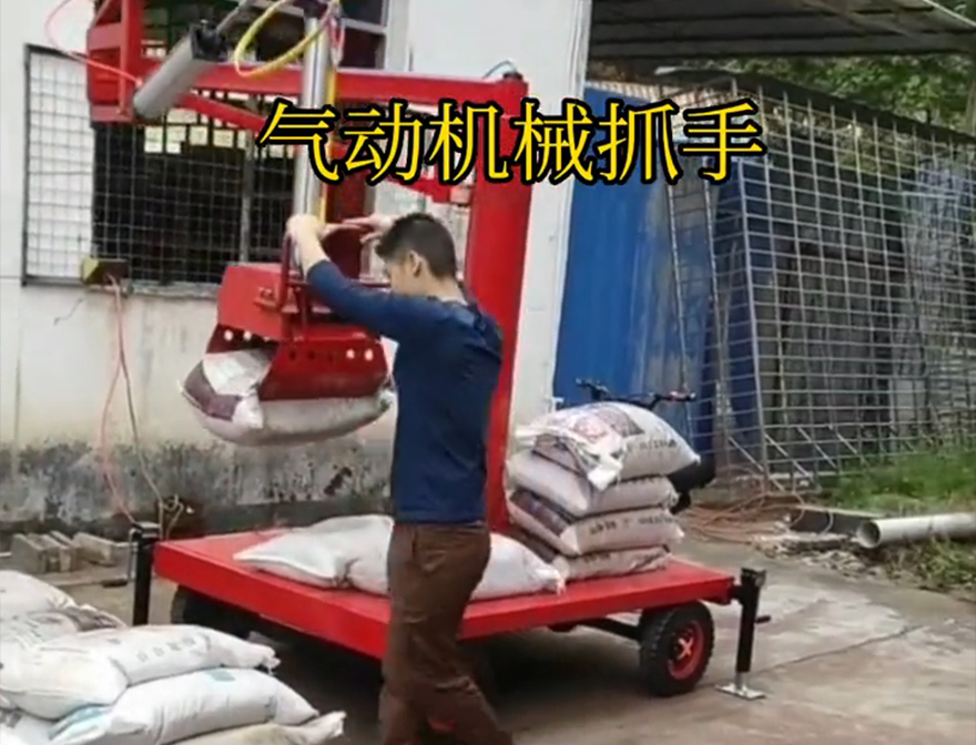 屯昌县机械抓手屯昌县气动吊砖详细视频屯昌县气动机械抓手原理机械抓手屯昌县酒糟抓斗气动抓取机械手